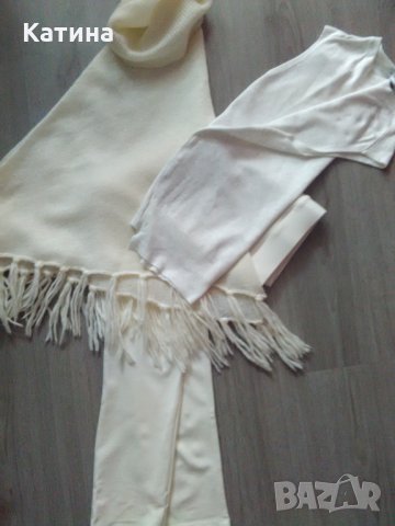 Страхотен сет в екрю, снимка 2 - Клинове - 32077739