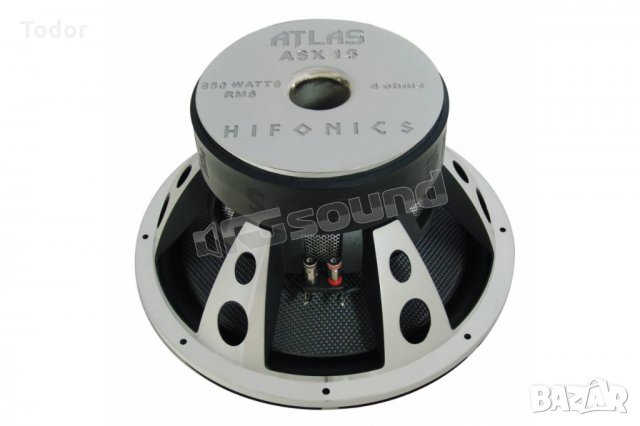 Продавам Atlas ASX-15