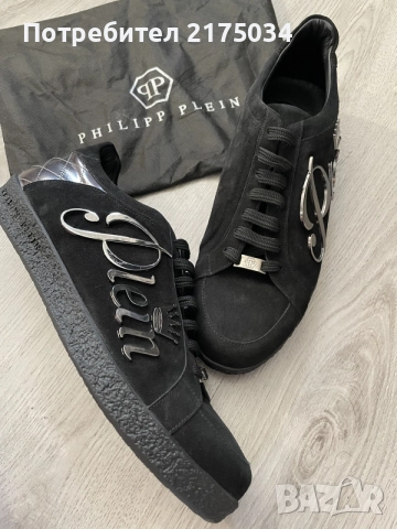 Велурени кецове Philipp Plein 44 
