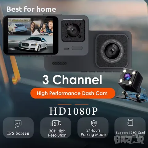 WiFi видео регистратор DVR  с 3 камери Dash Cam от Smars, снимка 10 - Аксесоари и консумативи - 47821405