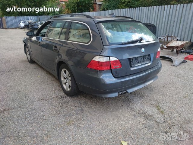 БМВ Е61 525дА 197 коня на части BMW E61 525dA 198 hp циц нави гума 