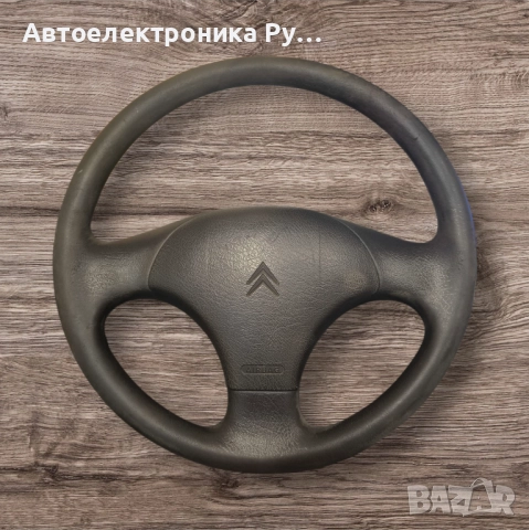 Трилъчев волан с airbag за Citroen Berlingo, I 1996.07 - 2002.11 SRS 96434460