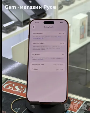 iPhone 17 Pro Max 256GB, снимка 3 - Apple iPhone - 55899450