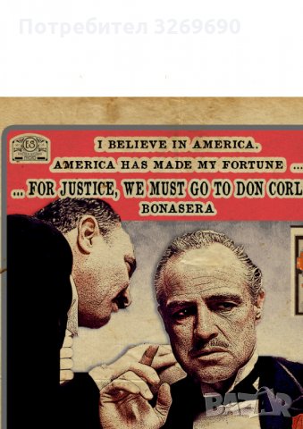 Кръстникът Дон Вито Корлеоне постер плакат The Godfather, снимка 4 - Картини - 35504359