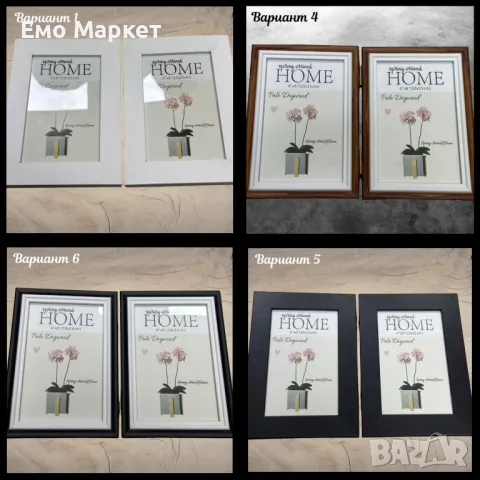 Двойна дървена рамка за снимки тип книга за снимка размер 10х15см