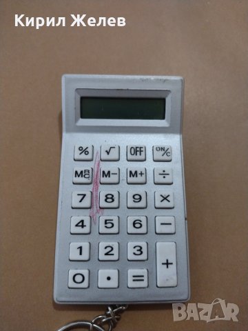 Колекционерски РЕТРО ключодържател КАЛКУЛАТОР за колекция декорация - 3855, снимка 2 - Други - 31248216