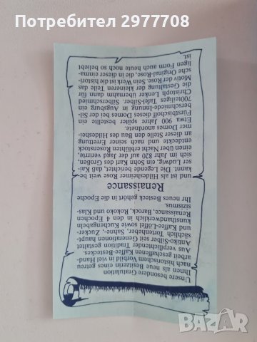 Коктейлни вилици от епохата на Ренесанса, снимка 6 - Аксесоари за кухня - 36901941