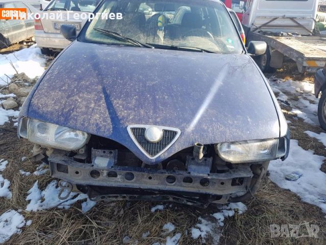 Alfa Romeo 145 1.3i 1998 г. - на части!