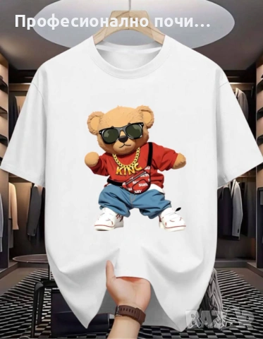 Тениски С ДО 5ХЛ РАЗМЕР  Права кройка  Модела се произвежда в България  Памук  Гръдна обиколка/дължи, снимка 15 - Спортни екипи - 54011061