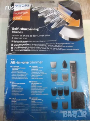 Тример "Philips MG3730“ работещ, снимка 3 - Тримери - 49241344