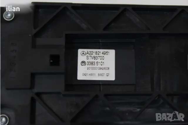 Панел бутони управление ел стъкла огледала Mercedes W221 A2218214951, снимка 2 - Части - 51895903