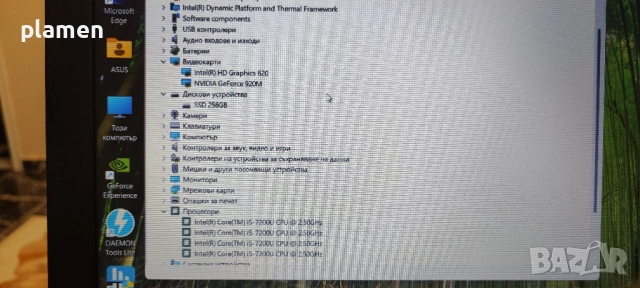 Лаптоп ASUS R541U, снимка 6 - Лаптопи за дома - 52472735