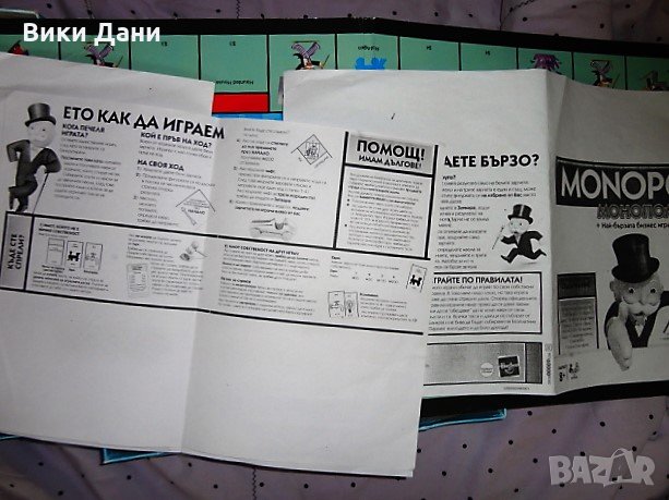 ИГРИ от Австрия с инструкции на български, снимка 12 - Игри и пъзели - 31325259