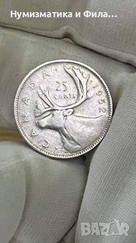 Сребърна монета 25 цента 1952 година, снимка 2 - Нумизматика и бонистика - 52615194