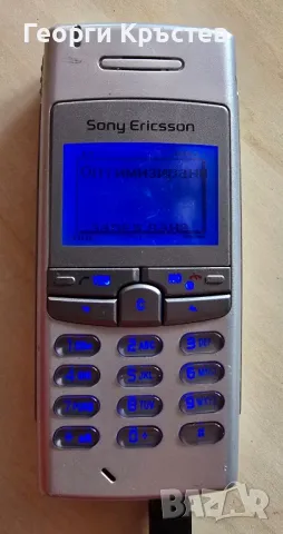 Sony J70 и Sony Ericsson T105, снимка 14 - Sony - 49631135