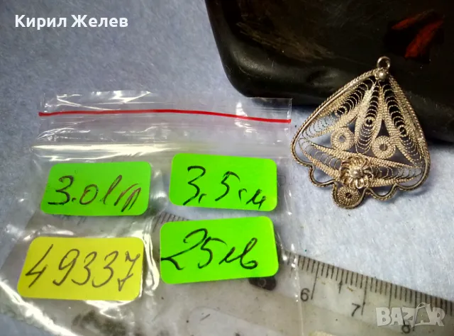 СТАРИННА ФИЛИГРАННА СРЕБЪРНА БРОШКА ВИСОКА ПРОБА СРЕБРО ФИНА РЪЧНА МАЙСТОРСКА ИЗРАБОТКА 49337, снимка 3 - Антикварни и старинни предмети - 48468004