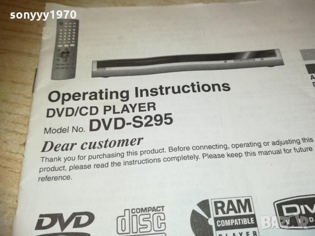 panasonic s295 dvd instructions 1202211152, снимка 3 - Плейъри, домашно кино, прожектори - 31784141