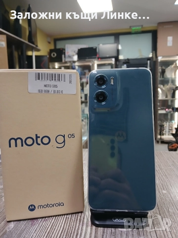 !ЧИСТО НОВ! Motorola Moto G05 64GB, снимка 3 - Motorola - 52929773