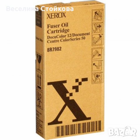 Продавам оригинален тонер за Xerox DC12 , снимка 3 - Принтери, копири, скенери - 29618739