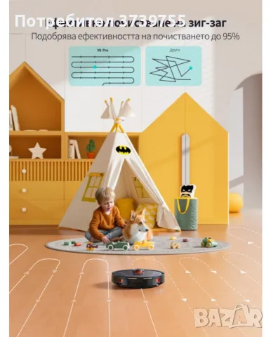 Прахосмукачка робот Honiture - V8 Pro, HEPA , снимка 5 - Прахосмукачки - 55846906