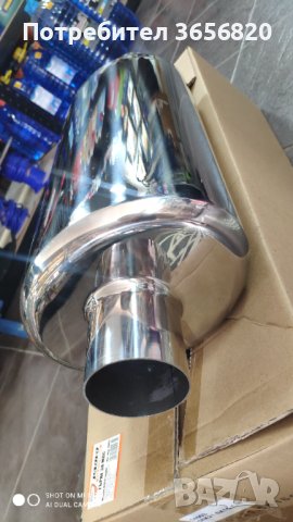 Универсално спортно гърне,неръждаема стомана  Изработка от вътрешен край:Вата +перфорирана стомана , снимка 2 - Аксесоари и консумативи - 42325594