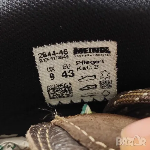 Meindl Vakuum Men GTX туристически / ловни обувки / боти номер 43 , снимка 8 - Други - 47500691