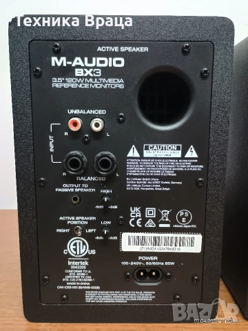 М-Audio BX3 са компактни студиен тип колони (монитори) с 3.5-инчов говорител. Изпращам видео. , снимка 18 - Тонколони - 54131688