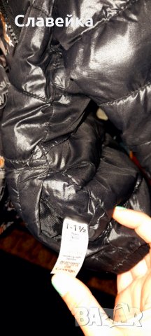 Детски есенно зимни якета за момче