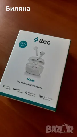 Безжични слушалки