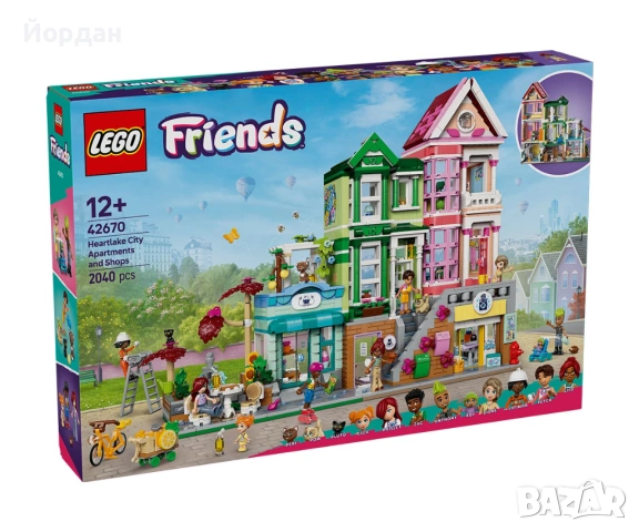 LEGO® Friends 42670 - Апартаменти и магазини в Хартлейк Сити