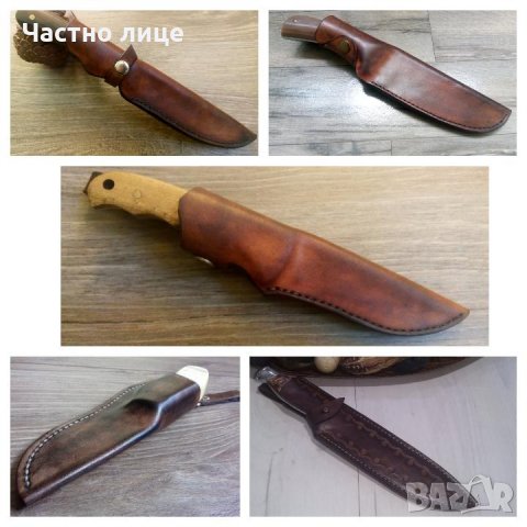 Кания/калъфи за нож - ръчна изработка (лов , риболов , туризъм),case for knife, снимка 5 - Ножове - 26519928