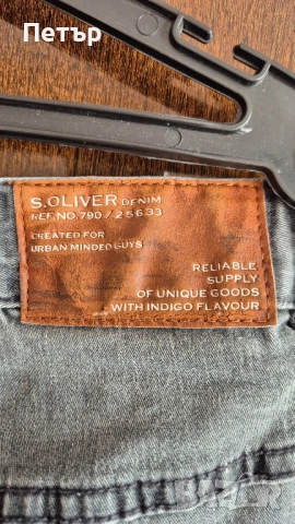 Мъжки дънки, снимка 3 - Дънки - 51437453