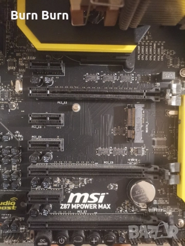 Дъно MSI пълен комплект, снимка 2 - Други - 52435488