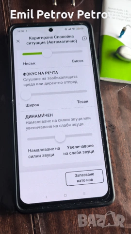 🕵️ Phonak Audéo L30-RL (Lumity Life) – Пълен комплект слухови апарати висок клас, снимка 7 - Друга електроника - 54016185