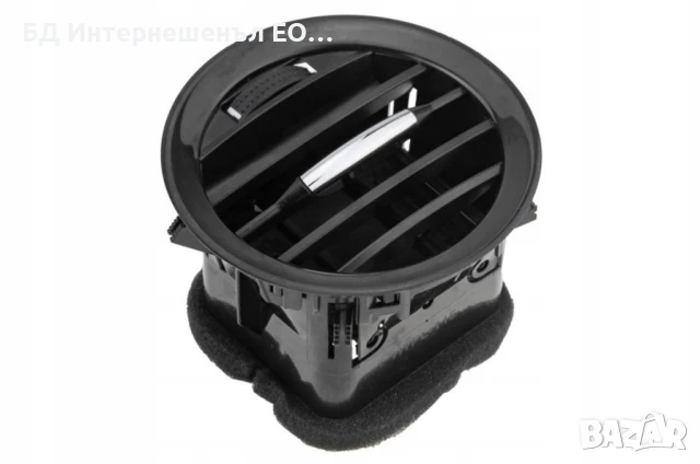 13417362  Преден въздуховод, Opel, Corsa D, Adam, Черен с хром