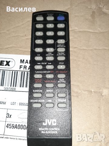 Jvc RM-SUXG200R