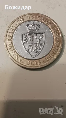 2 ПАУНДА. Великобритания.2013г.Юбилейни