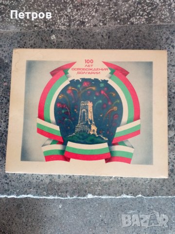 Продавам колекция от кибрити.Без забележка., снимка 2 - Колекции - 37273643