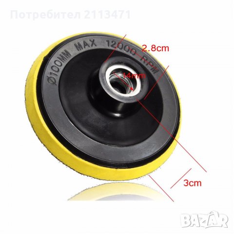 Диамантен Диск за Шлайфане и Полиране на Гранит, Мрамор и Камък, снимка 3 - Други - 30445739