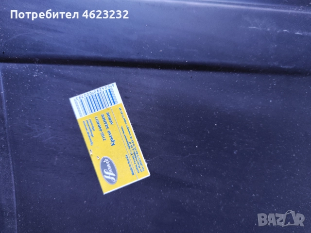 Заден ляв и десен калник ВАЗ 2105, снимка 15 - Части - 52305159