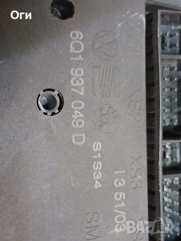 Комфорт модул за Поло,Ибиза,Кордоба и Фабия 6Q1 937 049 D, снимка 2 - Части - 54238068