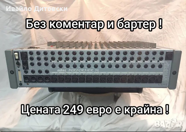Mitec Performer 16, снимка 3 - Аудиосистеми - 56059535