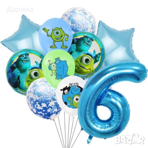 Парти сет  Таласъми, снимка 3 - Други - 42284834