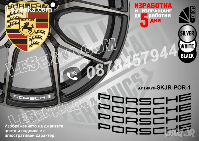 AUDI SPORT надписи за джанти SKJR-AU-S, снимка 17 - Аксесоари и консумативи - 39898090