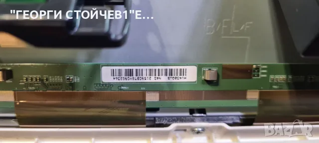 43UP76903LE  LJ9 EAX68253604[1.0]  EAX68304102[1.0]  HC430DQG-ABXLC-A1B5  HL-99430CSP1616, снимка 8 - Части и Платки - 48219765