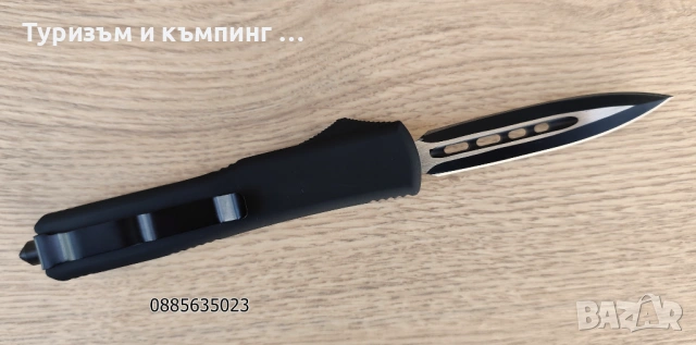 Автоматичен нож Ultratech