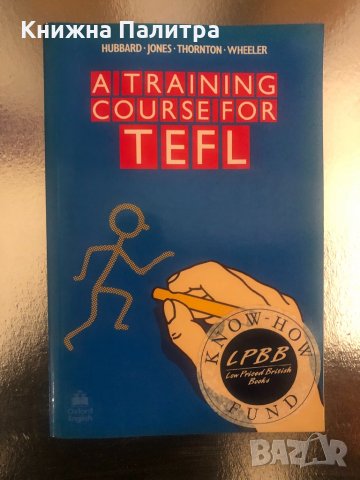 A Training Course for TEFL
