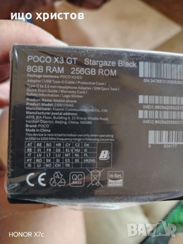 Xiaomi Poco X3GT Смартфон, снимка 3 - Xiaomi - 51600367