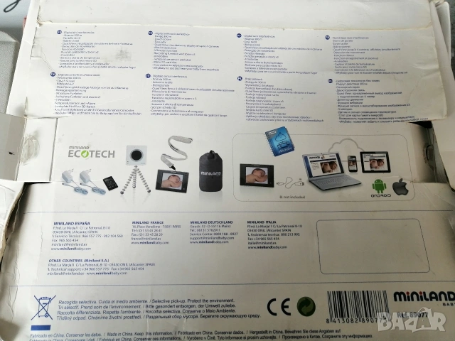 Видео бебефон Miniland 3.5" touch, снимка 5 - Бебефони - 54201973