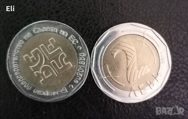 Юбилейна монета -2лв - цена 10 лв , снимка 2 - Колекции - 29529464